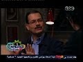 #حكومة_نص_الليل أحمد درويش: نحن لا