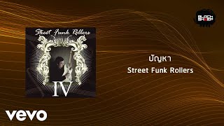 Street Funk Rollers - ปญหา Official Lyric Video