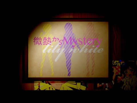 【MAD】私に恋をください(ラブライブ10周年合作　担当パート)