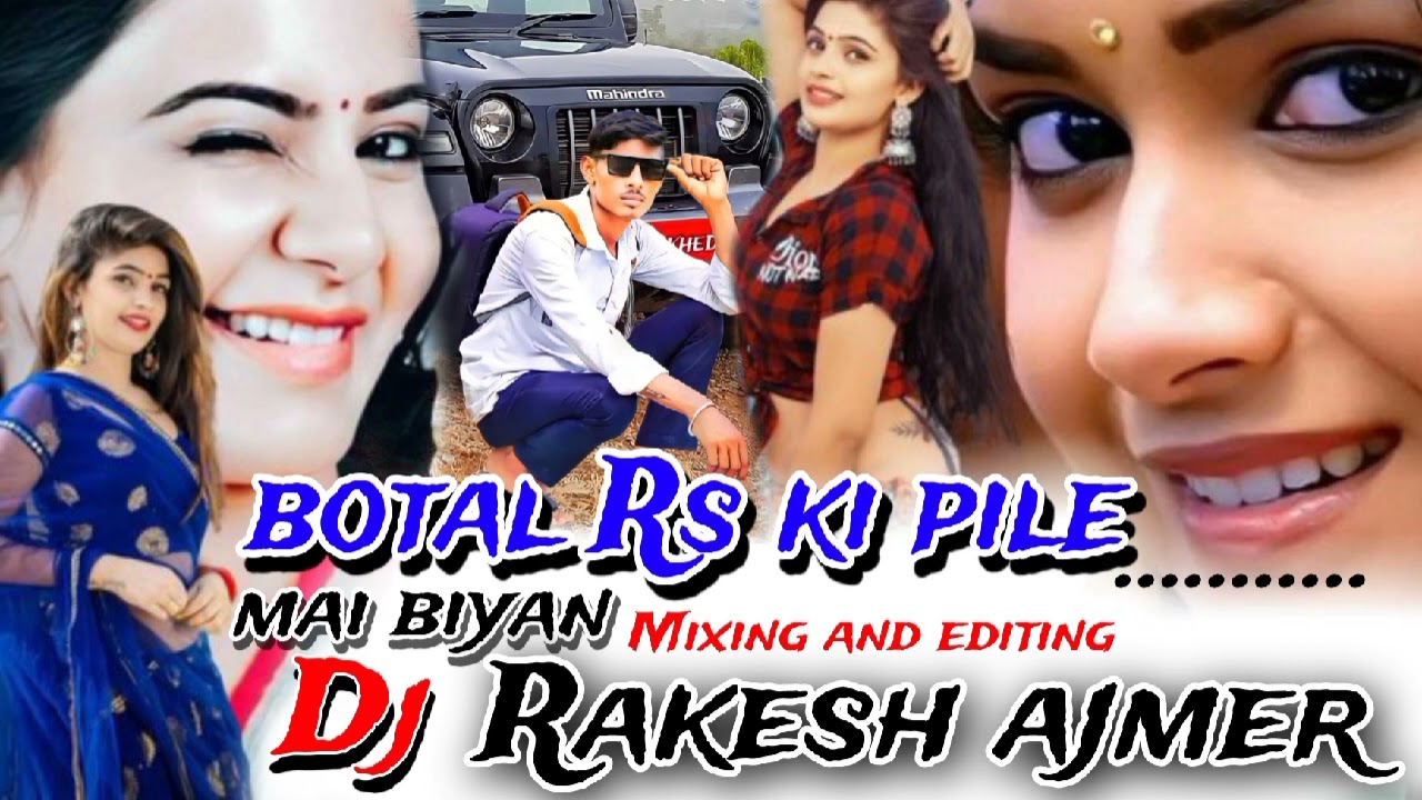 😎,,botal Rs ki pile Mal biyan,,,🔥 Mixing..Dj Rahul dumada 