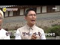 [선을 넘는 녀석들 리턴즈] 권력 앞에서 형제는 가족이 아니다?! 20200913