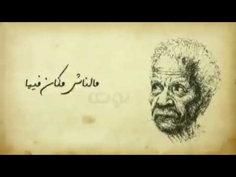 حقك علي عيني يا ابني يانور عيني