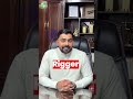 Rigger Course Complete Guide 📘 | Fees, Duration &amp; Career Scope 2026