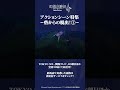 アニメ「幻想水滸伝」第1話切り抜き⑧　アクションシーン特集②