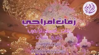          يامرحبا وانفتح للطيب صدر رحيب اوكي بدون اسماء سمعها