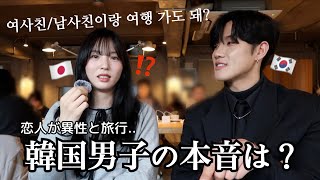 Dating in Korea vs Japan: What's Different?