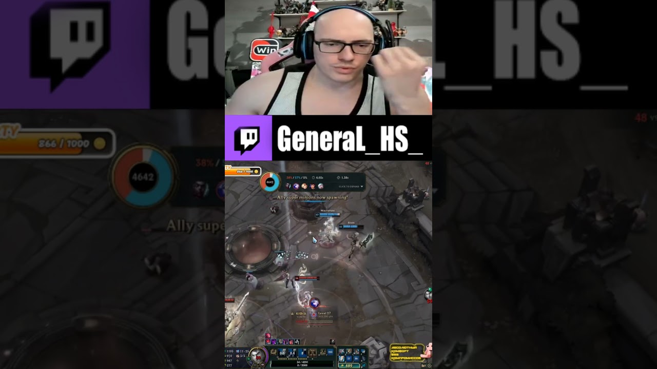 Генку порвало 