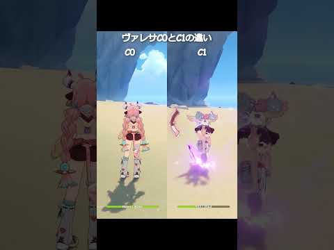 【原神】みんなはヴァレサを選ぶ? #genshinimpact #hoyocreators
