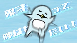 I want to be called a genius