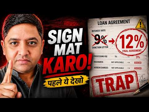 तुम्हारा Interest Rate बदल सकता है — Loan Agreement में ये 3 चीजें देखो