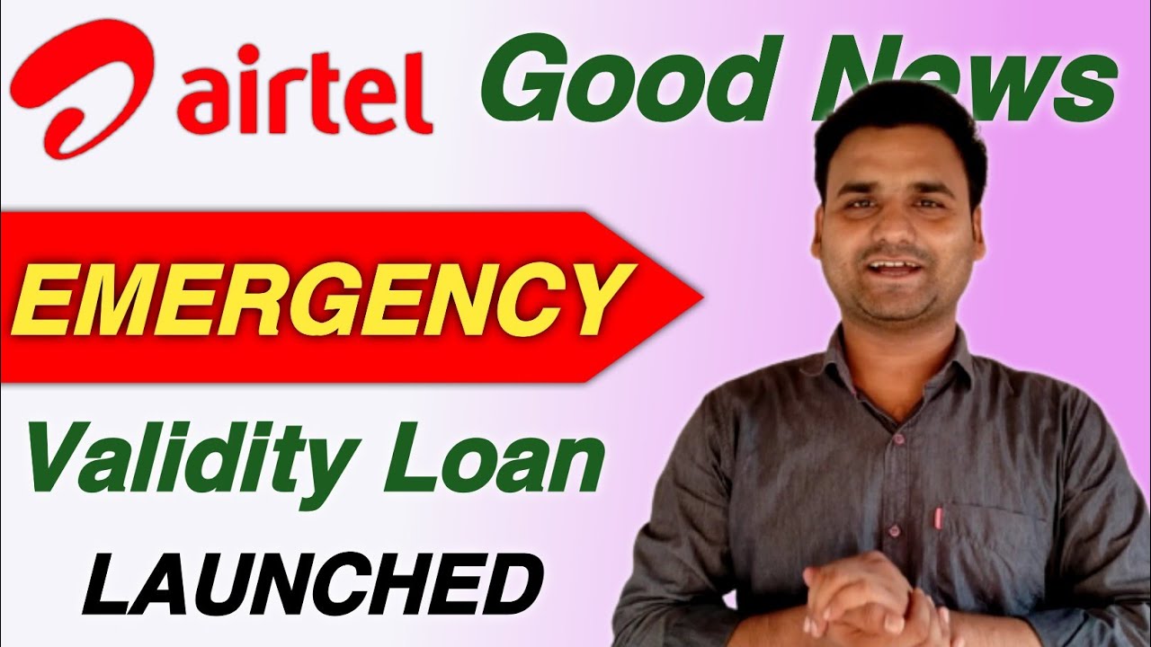 Airtel Emergency Validity Loan Launched | airtel emergency validity activate kaise kare |airtel loan