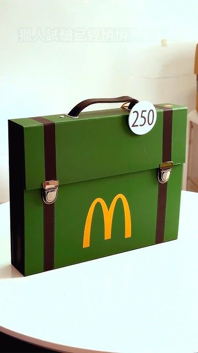 [問卦] 麥當勞是不是很雖洨