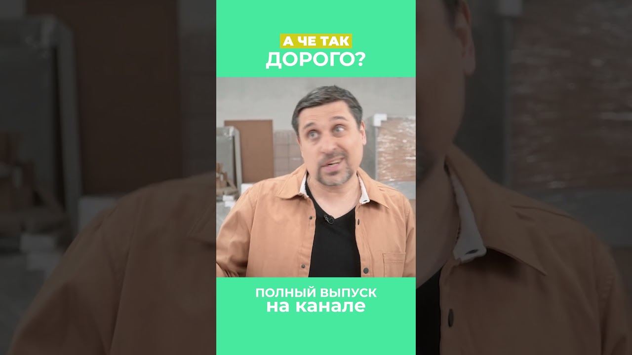 Про разницу в фурнитуре дорогой и дешёвой мебели