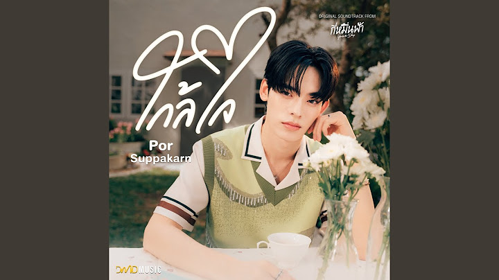 ใกล้ใจ (From "กี่หมื่นฟ้า Your Sky Series")