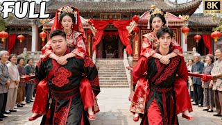 Download Lagu 転生後、姉は結婚相手の交換を強要…でも今回も選択ミス！👑 MP3