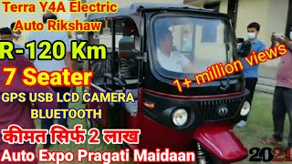 New Terra Y4A Electric Three Wheeler Auto Rikshaw 2021|Electric Vehicle|Auto Scooter|Price|FeatureP2 screenshot 2
