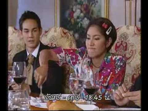 ทีเซอร์ สะใภ้เจ้าสัว