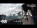 50feet Mp3 Mp4 Free download