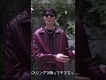 自分よりオシャレな人は誰!?