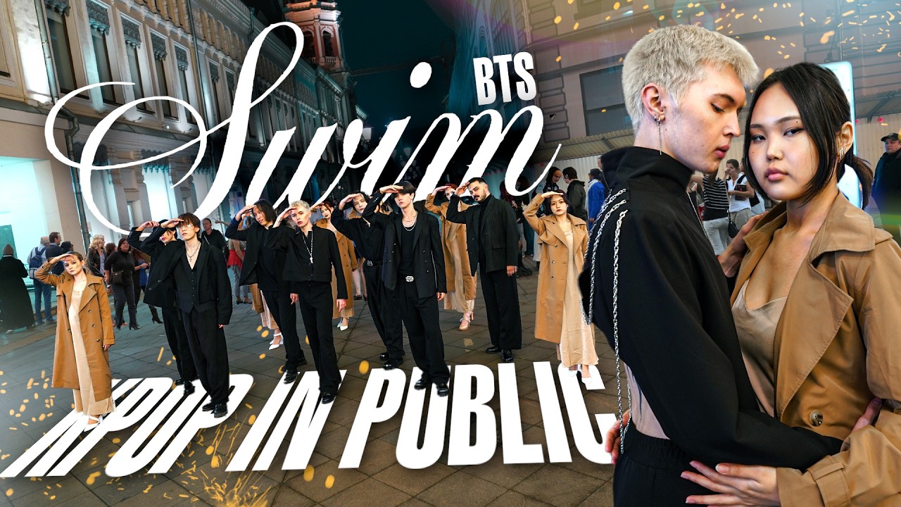 K-POP IN PUBLIC | ONE TAKE] BTS (방탄소년단) 'SWIM' (13 dancers
