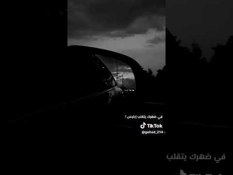 حالات واتس تامر حسني حياتنا فى حب يعجزك بدرى 01550211587