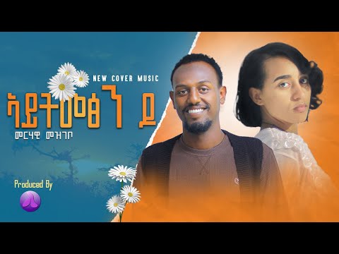 Merhawi Mezgebo New_Tigrigna_Cover_Music_2023