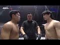 이정현 VS 편예준 [FULLFIGHT] [원주 MMA 스포츠 페스티벌 - 굽네 ROAD FC 071]