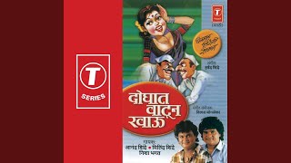 Laal Gulaab Labun Ghe