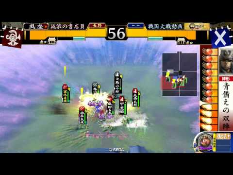 【従一位】戦国大戦1.20E【五色VS車懸り紅騎兵】