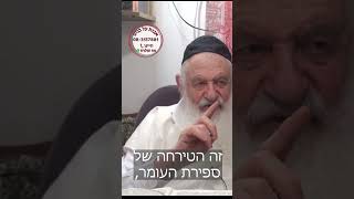 הרב אורי זוהר משתף: הייתי באורות. אח"כ הגיעו עוד שלבים, בבית, בחינוך, בבניית האהבה עם האשה