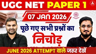 UGC NET Paper 1 Analysis | UGC NET Paper 1 Exam Analysis 2025 | UGC NET Paper 1 Exam Review