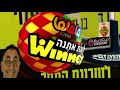 רמלה-ר"ג משחק מס' 3 מחצית 2