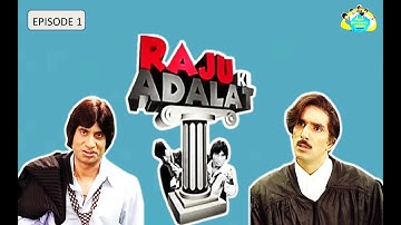 RAJU KI ADALAT | राजू की अदालत  EP - 1 I Comedy Show