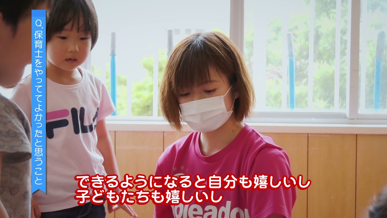 保育士目指すマン maxresdefault.jpg