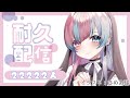 【KU100/ASMR】No Ads ASMR by my boobs ♥広告なし&声ナシ生乳オイルマッサージ心音♥#ASMR #KU100 #vtuber