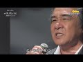 0452 SCRN ♪ 飛騨の龍 ☆ 鳥羽一郎 ◇ 2 150916