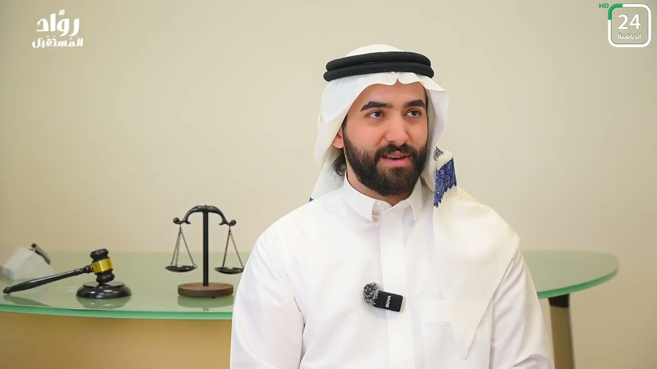 رواد المستقبل يقدم: حوار مع المحامية آلاء عبد الله حول أسرار القانون وتحدياته ⚖✨