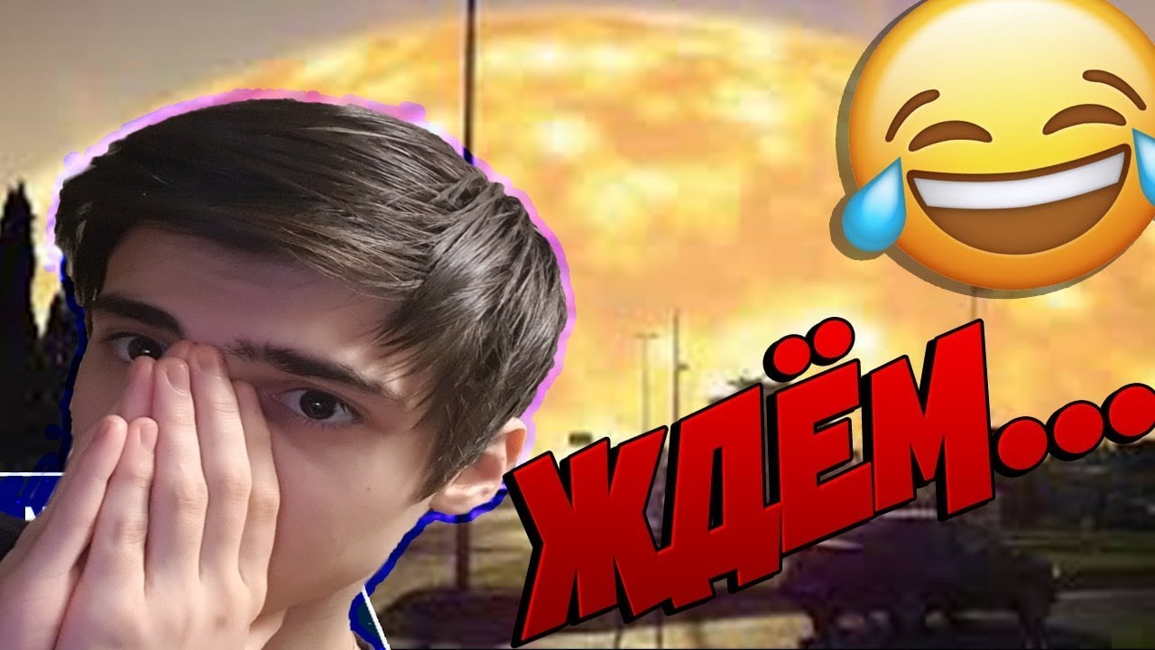 😵 НИБИРУ! КОНЕЦ СВЕТА СЕГОДНЯ?! ОНЛАЙН 16 АВГУСТА 2018 ГОДА. ЖДЕМ КОНЕЦ СВЕТА.