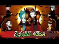 مملكة الخوارق قصة كاملة