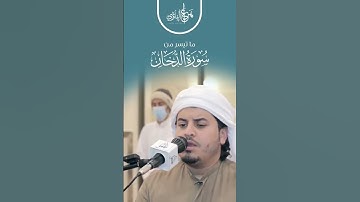 القارئ هزاع البلوشي || إن المتقين في مقامً آمين♥️