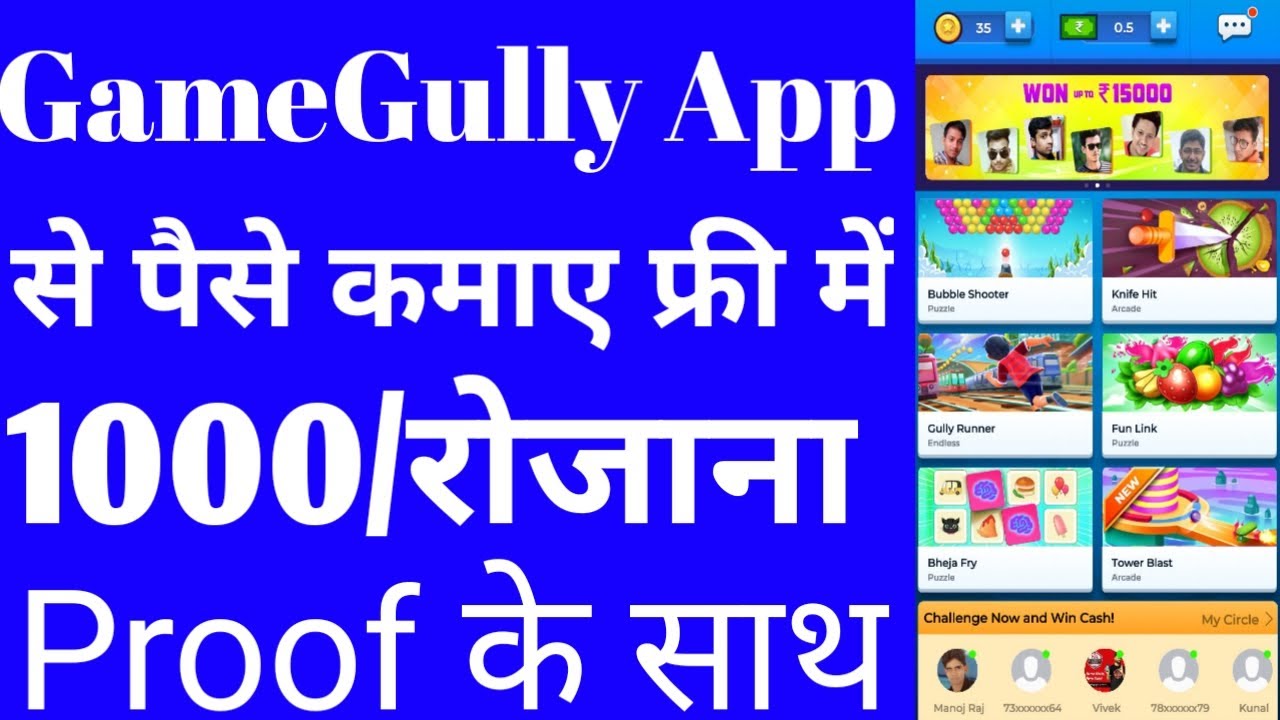 Gamegully pro | Gamegully pro app se paisa kmaye  | Latest earning app | payment proof