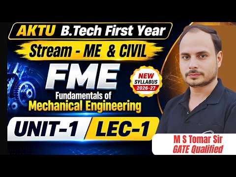 AKTU B.Tech 1st Year | ME & CE Stream | FME Unit-1 Lec-1 | M.S. Tomer Sir | Gateway Classes