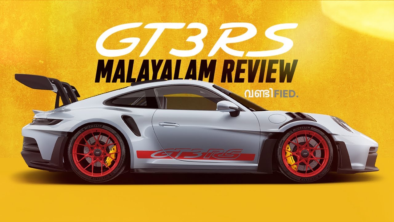 2023 Porsche 911 GT3 RS Malayalam Review | വണ്ടിfied