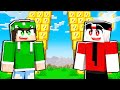 HO SFIDATO IL MIO AMICO NELLE SCALE DEI LUCKYBLOCK!