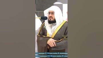 تلاوة  للشيخ أ.د بندر بليلة   | سورة الليل