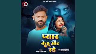 Download Lagu Pyar Kehu Aur Ke Rahe