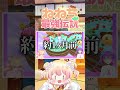 FPS界隈でよく使われる「歯茎」を覚えたねねち【桃鈴ねね ホロライブ 切り抜き動画】ねねち最強伝説