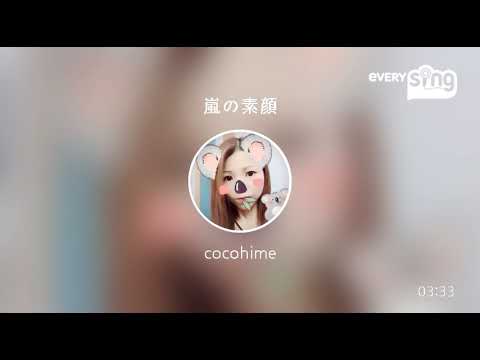 [everysing] 嵐の素顔