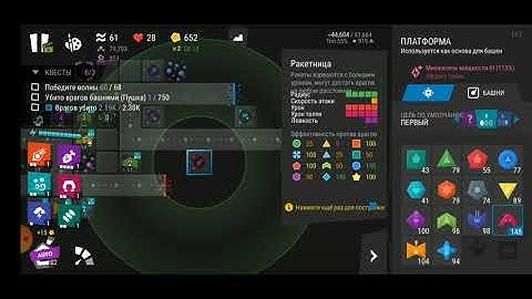 Infinitode 2 - free game Android
