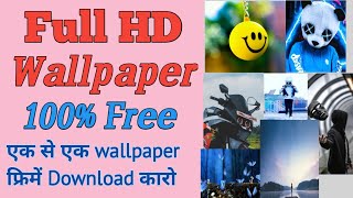 WALLPAPER HD DOWNLOAD FOR ANDROID MOBILE/ZEDGE ringtons Free Download/Wallpaper and Ringtons screenshot 4